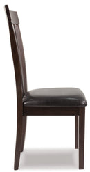 Hammis Dining Chair - Furniture Now (CA)