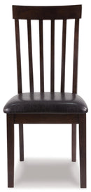 Hammis Dining Chair - Furniture Now (CA)